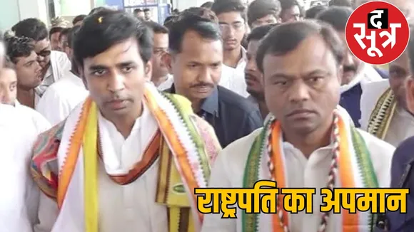 Tribal Congress leader controversial statement President Draupadi Murmu the sootr