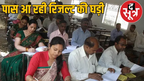 CG Board 10th 12th Class Result 2025 the sootr