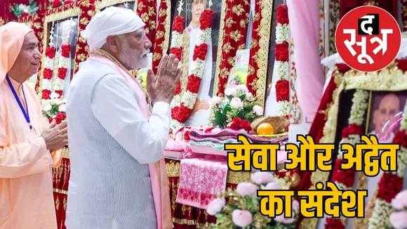pm-modi-speech-ashoknagar