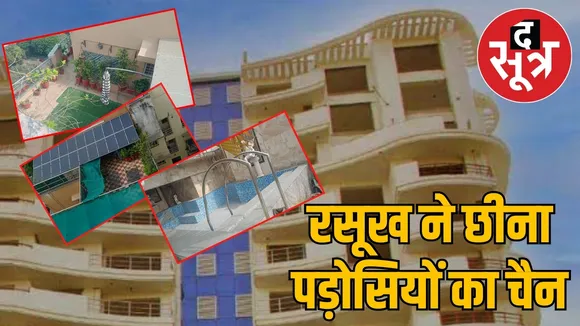 -illegal-rooftop-setup-bhopal-tulsi-tower