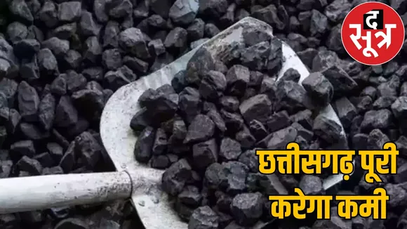 Chhattisgarh fulfill coal needs country Union Minister praises it
