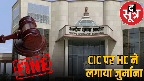 mp news cic