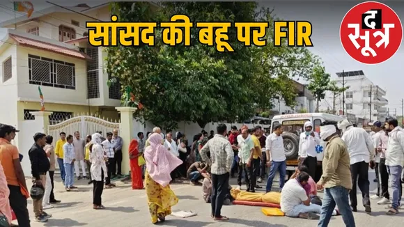 mp news sidhi