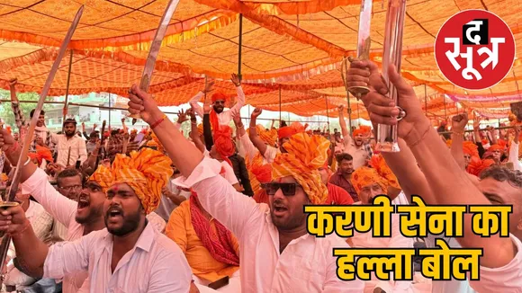 mp-agra-karni-sena