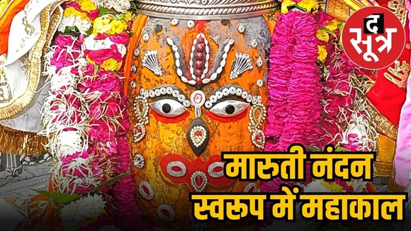 HANUMAN JAYANTI 2025
