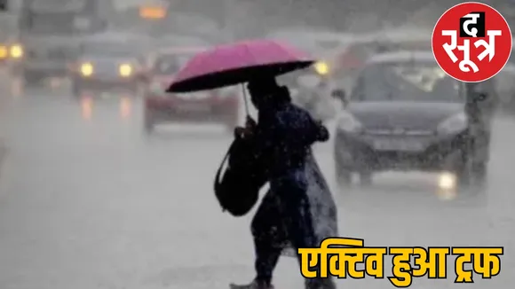 Heavy rains strong storm thunderstorms Orange alert issued the sootr