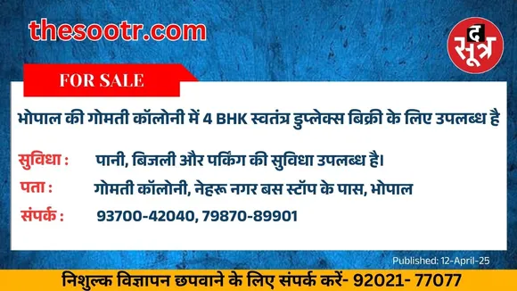 238974320958