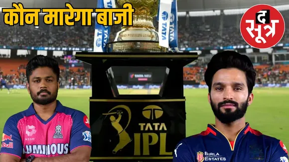 rajasthan-royals
