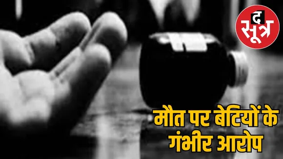rajju-jadhav-suicide