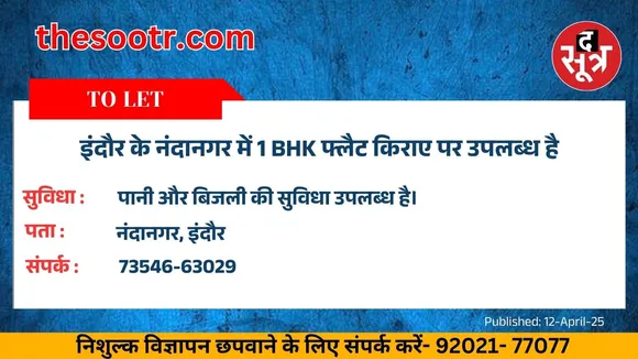 2135345897