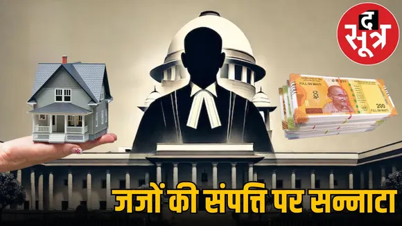 Mp high court judge