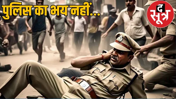 ASI collar was caught inside the police station in Raipur the sootr