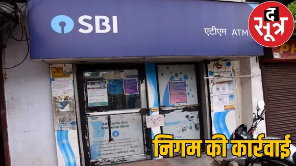 10 shops including SBI ATM sealed in Raigarh the sootr