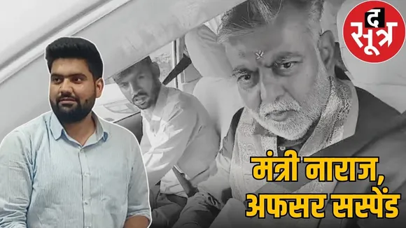 prahlad patel shivpuri ceo