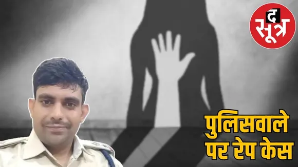 si chhatarpur