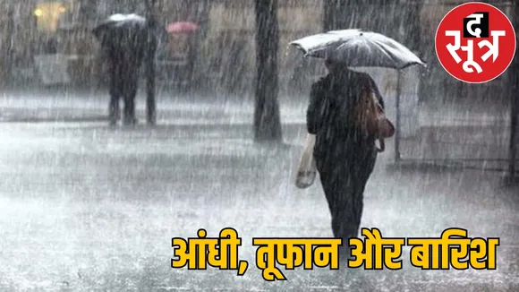 weather update heavy rain for 72 hours the sootr