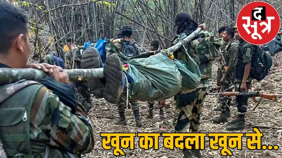 Naxal mastermind killed 8 soldiers killed bijapur the sootr
