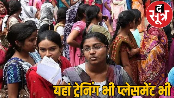 government doing great job making women financially strong the sootr