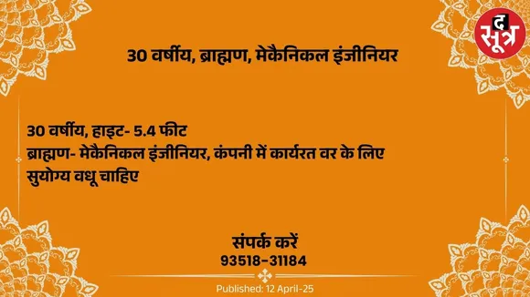 4723984732