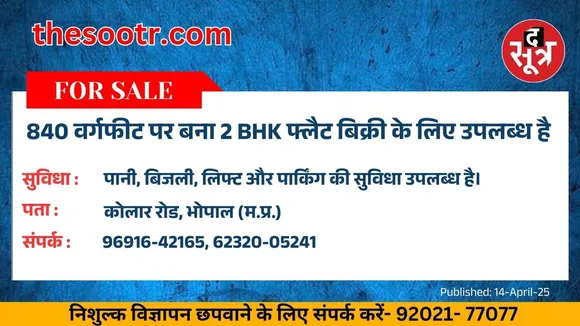 नल