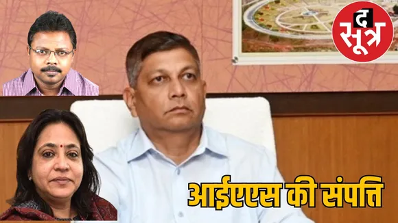 Chief Secretary Amitabh Jain has property worth Rs 1.5 crore, Pingua is the owner of 40 acres of ancestral land the sootr