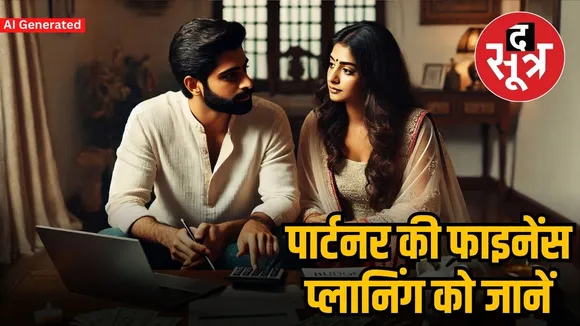 PARTNER KI FINANCIAL SITUATION