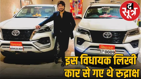 golu shukla news
