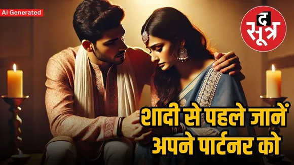 shaadi tips2