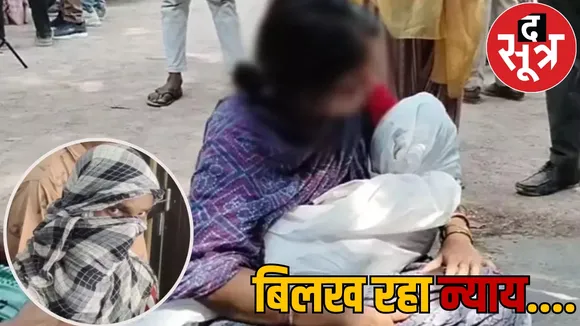 Durg Rape and Murder Case Narco test demand the sootr