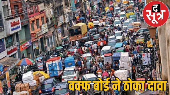 waqf board claims crores property main market raipur the sootr