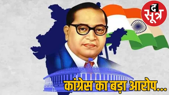 Dr Bhimrao Ambedkar Baba Saheb Jayanti the sootr