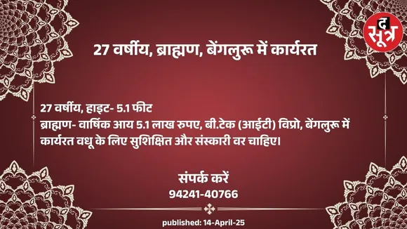 लसल