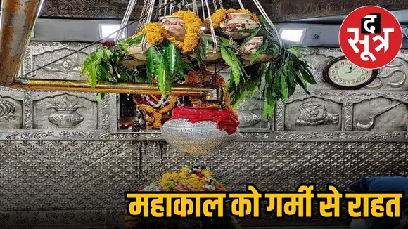 mahakaal mandir 