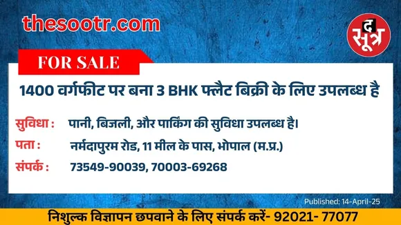 व
