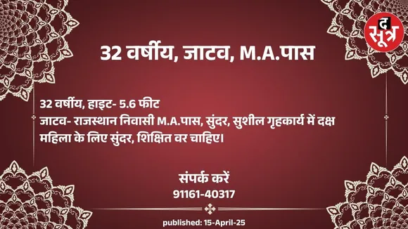 िनवु