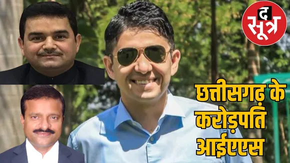 IAS Amit Kataria  the richest among officers he has property worth 46 crores the sootr