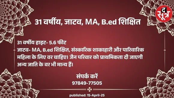 वसल