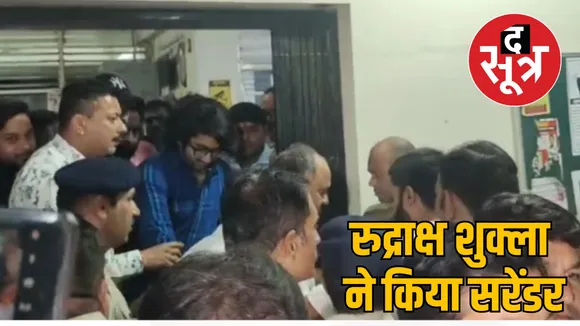 indore MLA Rakesh Shukla son Dewas police station surrender