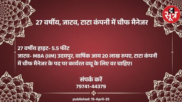 लह