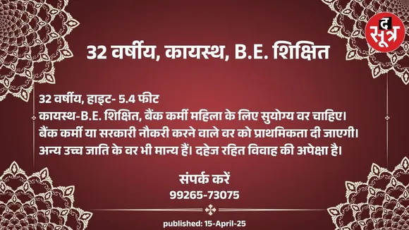 ्िप