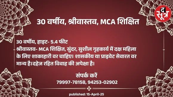 नलव