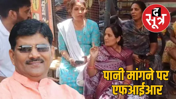 madhya pradesh khandwa water crisis fir case action