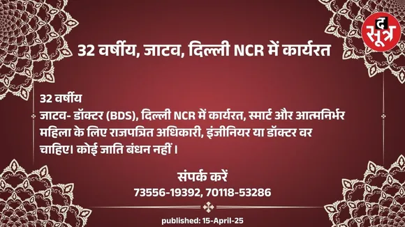 नवल