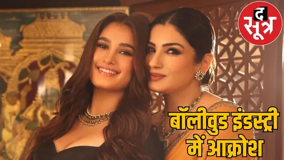 Raveena Tandons daughter angry brutality shares CG scary video the sootr