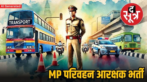 mp police rto 
