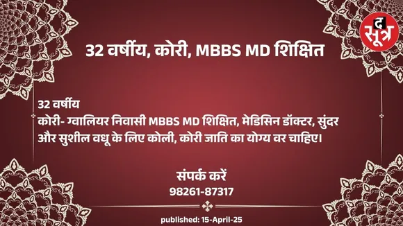 वनल ू