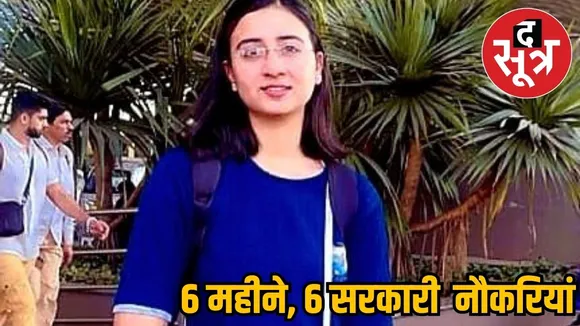 Arti Sonti 