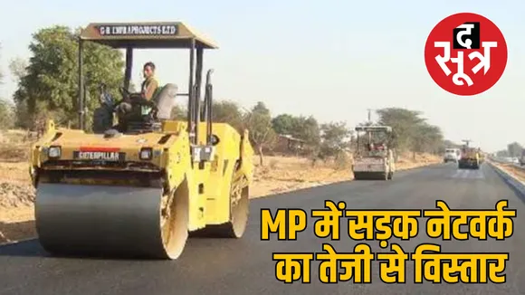 mp pwd road construction projects