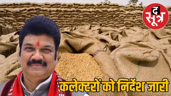 madhya-pradesh-government