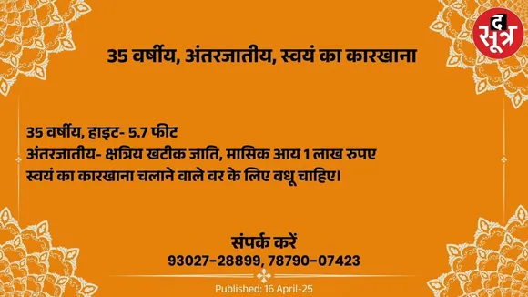 78903486